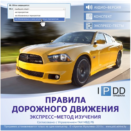 Диск