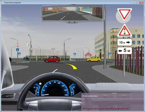 Симулятор вождения ADrive 1.6. «Виртуальное вождение». Выезд из МЭО ГАИ налево.