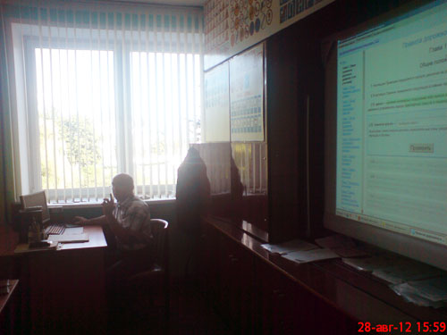 Апробация программы