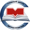 Метростроитель