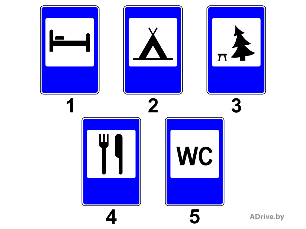 Какие из указанных знаков кемпинг. Дорожный знак 1.29. 4.2.3 Дорожный знак. Знак 5.15.7. Знак 2 т.