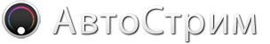 Автострим