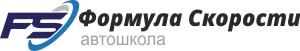 Формула Скорости
