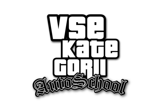 Все категории