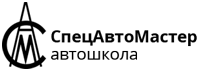 СпецАвтоМастер