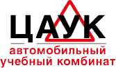 ЦАУК
