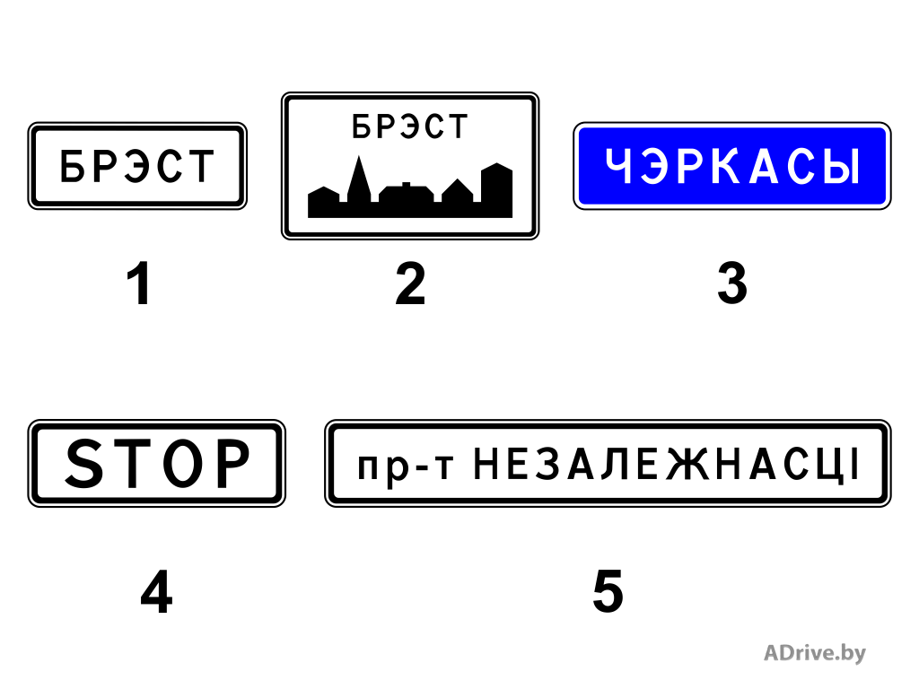 Что означает цифра в нижней части показанного на рисунке дорожного знака