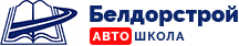 БелДорСтрой