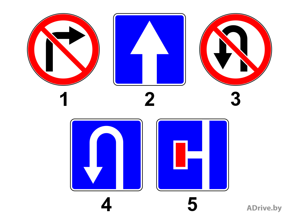 Какие из указанных знаков разворот. Какие знаки запрещают поворот направо. Какие знаки не запрещают выполнить поворот. Какие из знаков не запрещают выполнить поворот налево. Запрещающие знаки дорожного движения выполнить поворот на повороте.