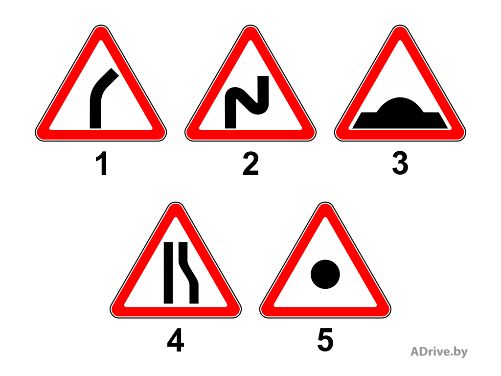 На каком рисунке знаками. Дорожный знак изображенный на рисунке. Какой знак показан на рисунке?. Знаки показывающие объекты занимающие значительные пространства. Треугольные знаки дорожного ставятся расстояние.