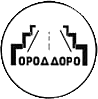 Город Дорог