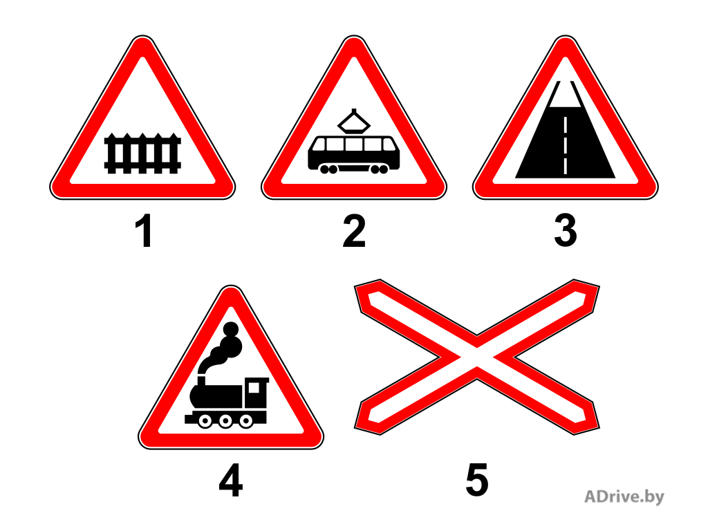 Знак 1.2 5. Дорожный знак 1.1. Знаки дорожного движения Железнодорожный переезд. Предупреждающие знаки ЖД. Дорожный знак 1.18.