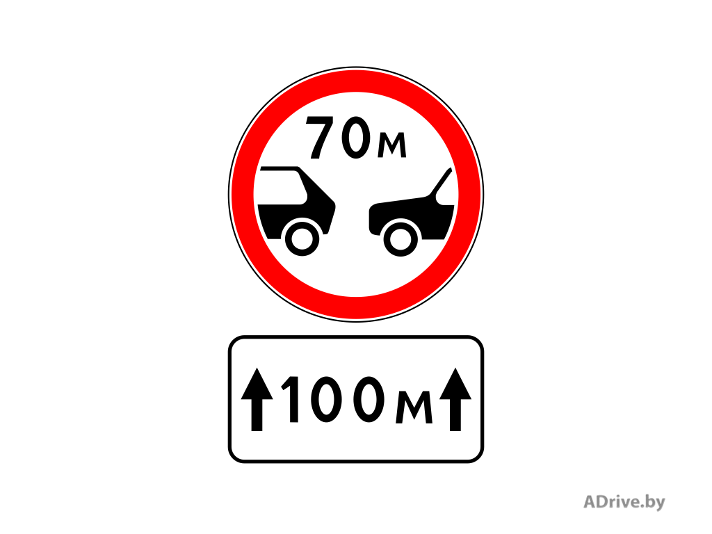 Не менее 70 м. Не менее 70 м