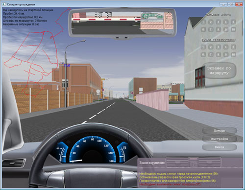 Симулятор вождения ADrive 1.6. «Виртуальное вождение». Стена Плача.