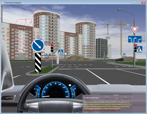Симулятор вождения ADrive 1.6. «Виртуальное вождение». Перекресток Каролинская - Чечета.