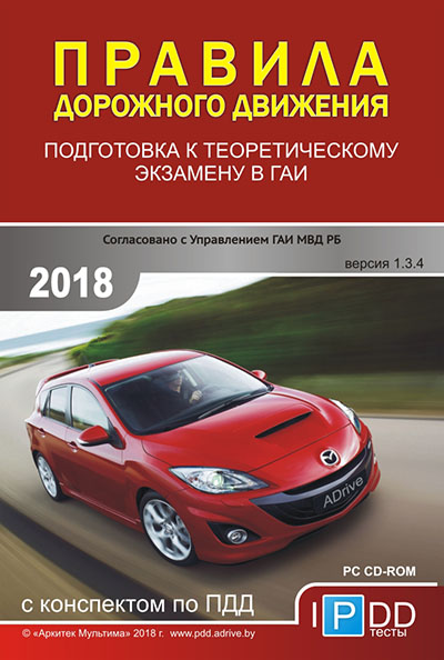 Как будет работать соглашение Беларуси и России о 